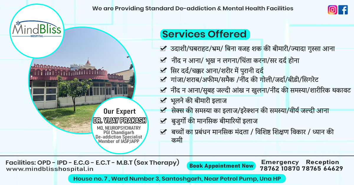 Psychiatrist & Rehabilitation Center In Himachal Pradesh