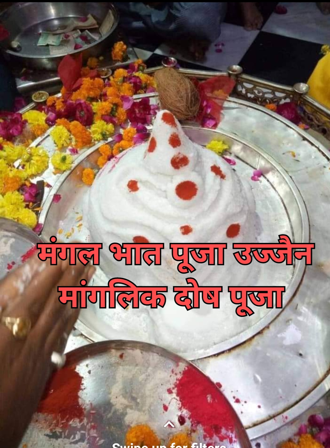 Best Puja Service Dosh Nivaran Puja Ujjain 