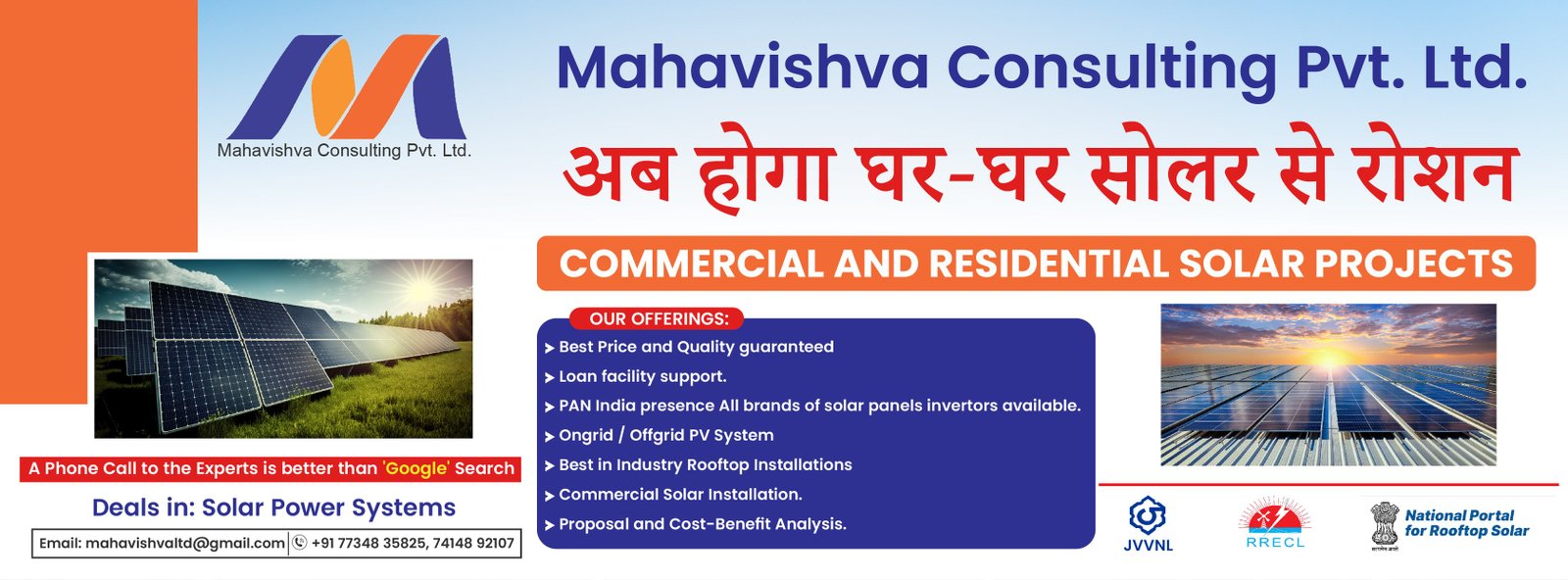 Best Electricians SolarWali Energy by Mahavishva Consulting Pvt. Ltd.